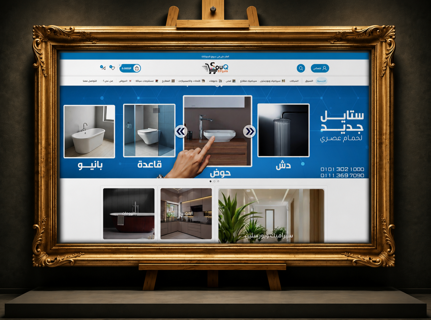 Luxora E-commerce