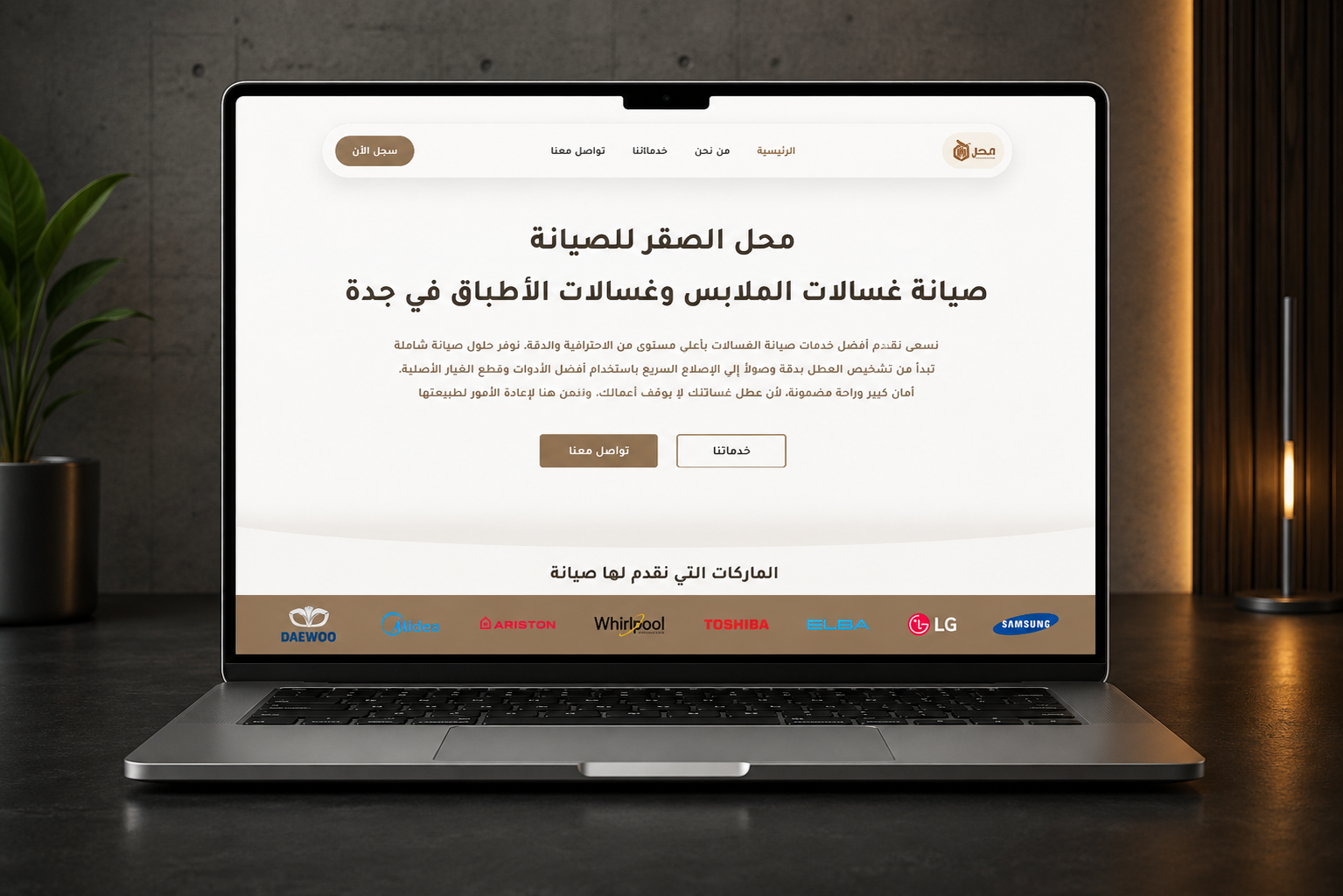 ScaleUp Website