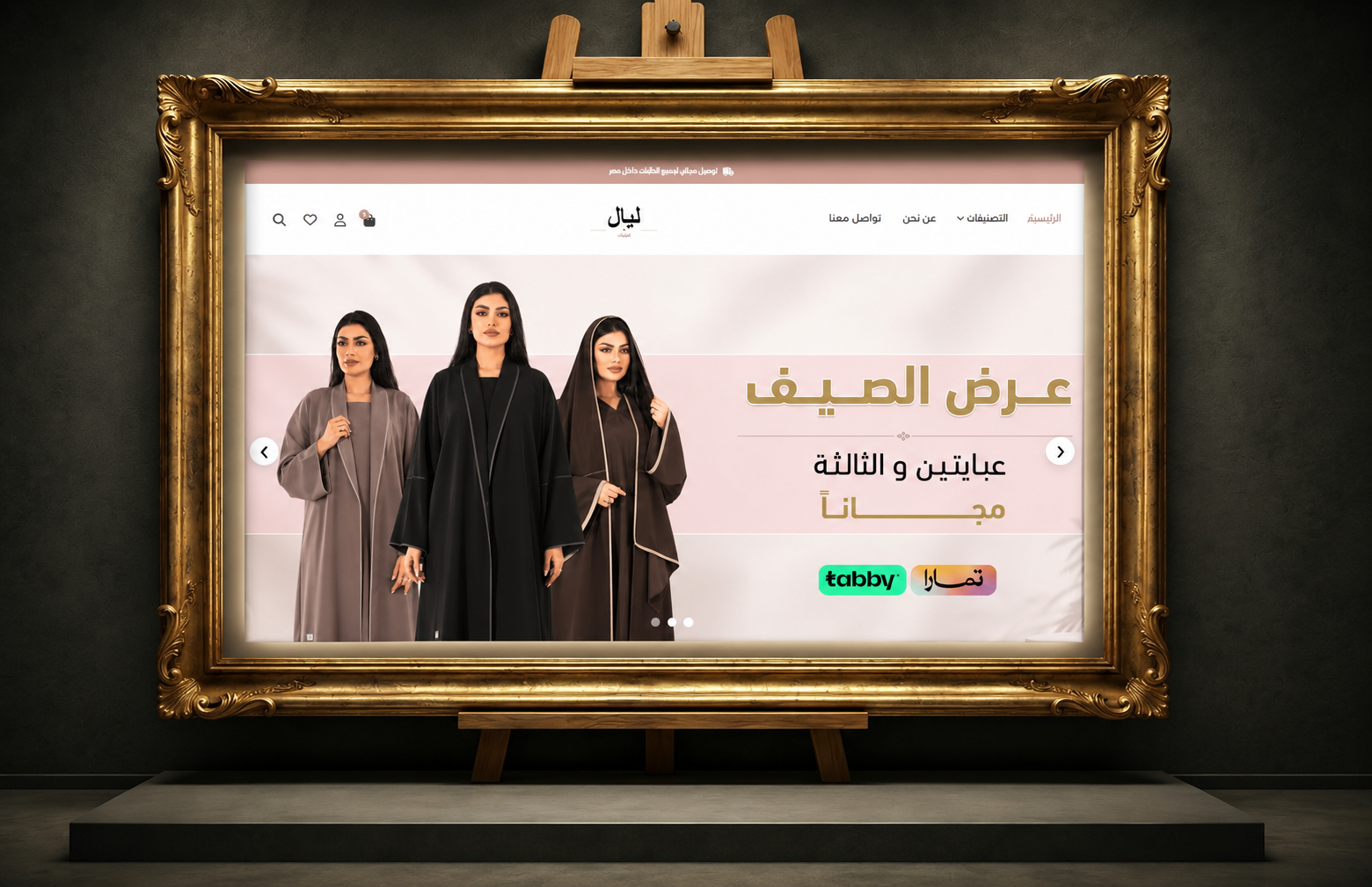 TechNova Website